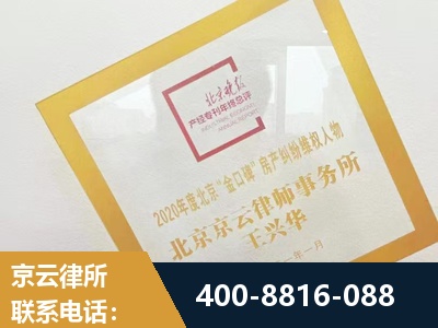 石首-房产纠纷