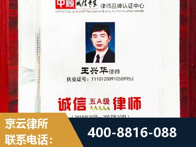 石首-婚姻房产