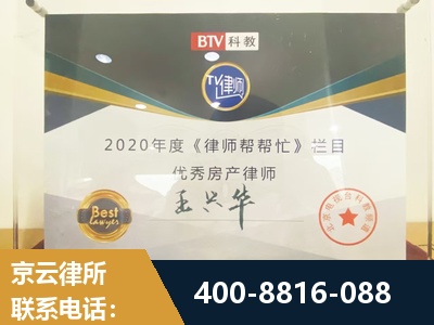 石首-房屋买卖