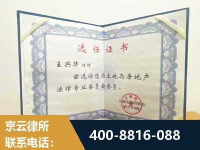 石首-遗产分割
