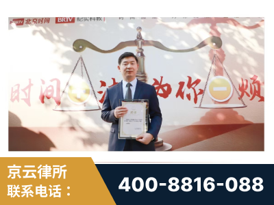 石首-王兴华主任作为首批律师入驻“时间+法”平台